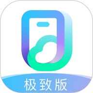 移动云手机极致版4.4.0安卓版