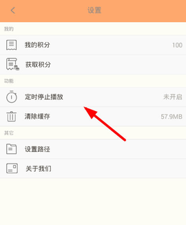 日剧t截图1