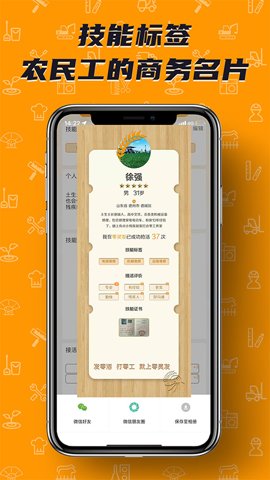 零灵发安卓版截图0