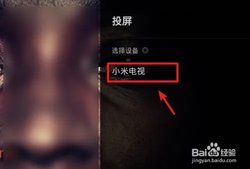 人人视频10.26.2手机版截图4