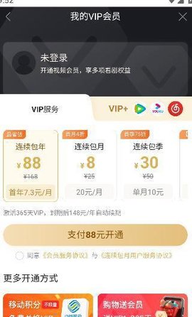 人人视频10.26.2手机版截图0