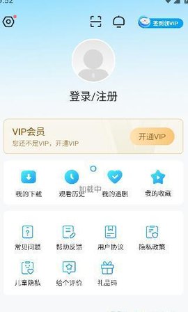 人人视频10.26.2手机版截图1