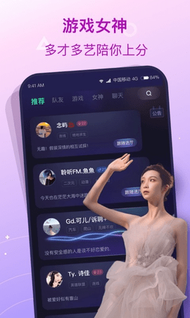 捞月狗安卓版截图1