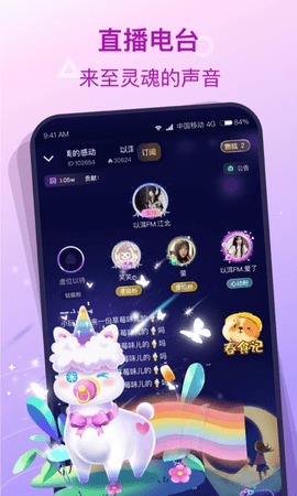 捞月狗安卓版截图0