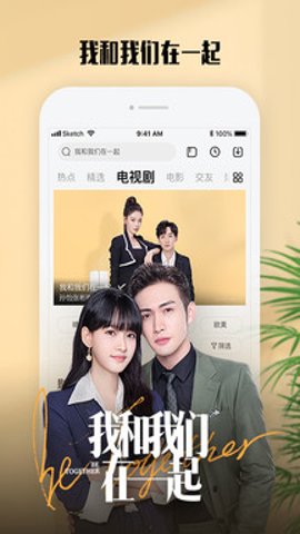 乐视视频高清版截图2