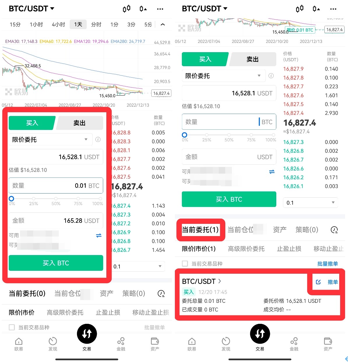 ustd钱包6.124.0官方版ustd钱包中文官方版苹果app