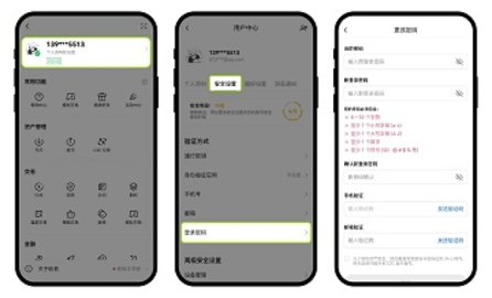 ustd钱包 6.124.0 官方版