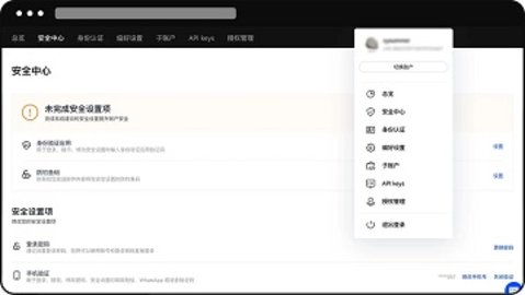 ustd钱包 6.124.0 官方版