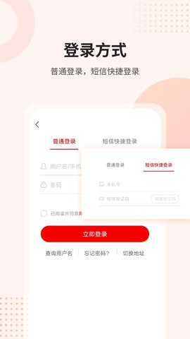课后网 9.5.1.1.6 安卓版