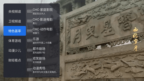 千寻影视 1.0.9 安卓版