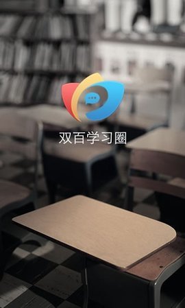 中国电信网上大学 5.0.0 安卓版