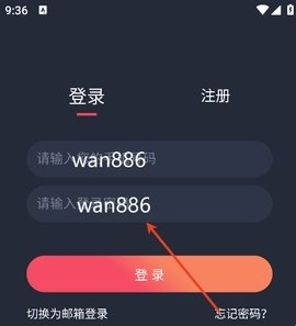 追剧吧 1.5.6.2 安卓版