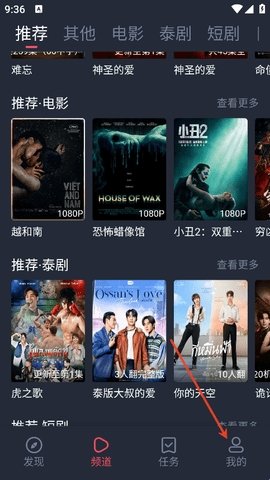 追剧吧 1.5.6.2 安卓版