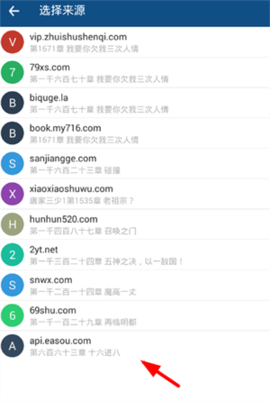 笔趣看书阁红色版 5.2.4 安卓版
