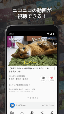 日本B站 8.26.0 手机版