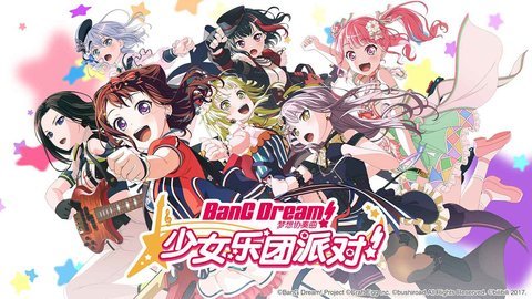 梦想协奏曲 8.5.0 安卓版