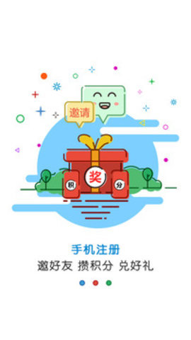 黄河云 3.0.18 