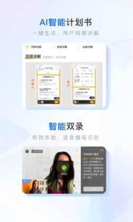 保险师 9.0.0 最新版