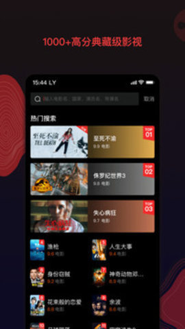 南瓜电影 8.8.4 手机版