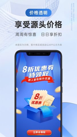 丰信牙科 2.7.4 安卓版