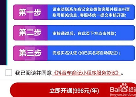 车商记 5.9.997 安卓版