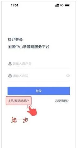 学有优教 1.9.7 安卓版