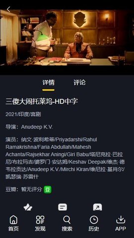 晴天4k 4.3.3 最新版