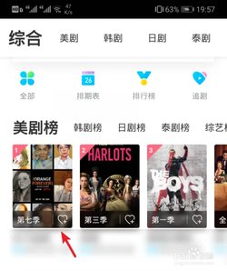 人人视频 10.26.2 手机版