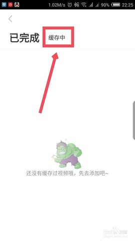 人人视频 10.26.2 手机版