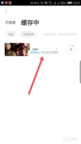 人人视频 10.26.2 手机版