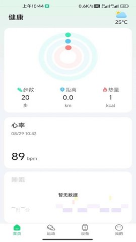 gloryfit 1.5.9 