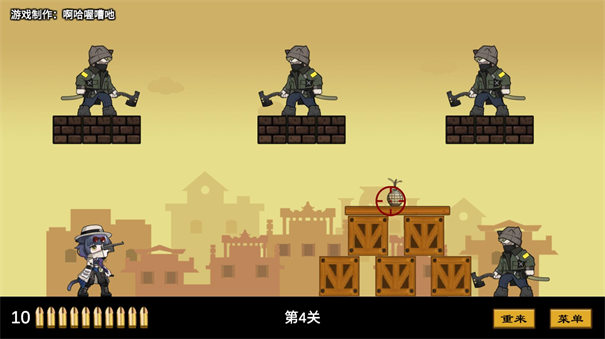 上任达维镇手机版截图0