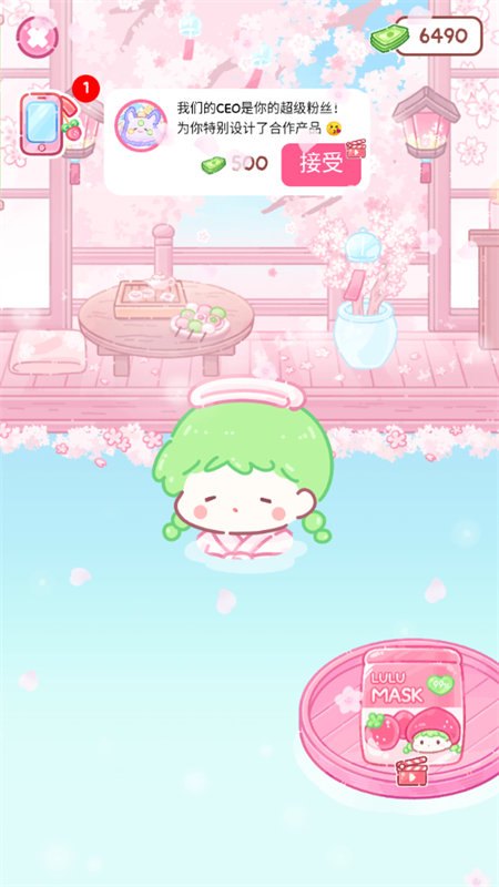 糖葫芦达人温泉版截图2