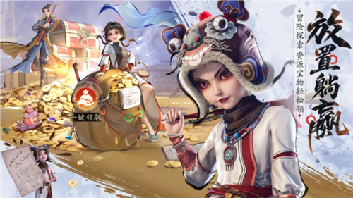 不良人破局手游截图4