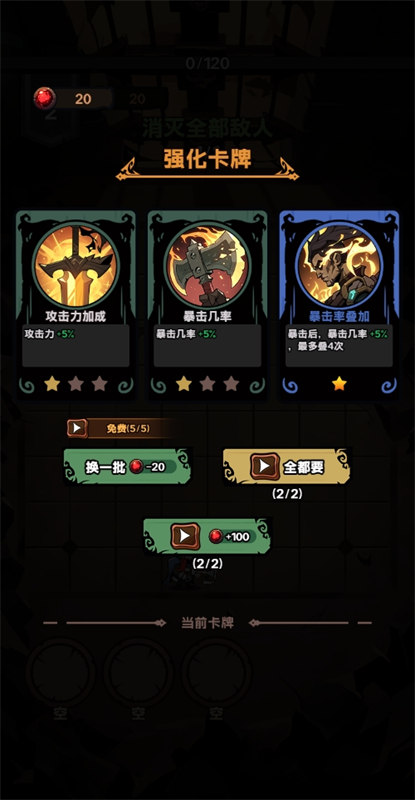地牢之下截图1