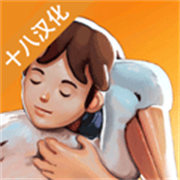 男孩与鹈鹕汉化版
