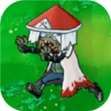 植物大战僵尸火影版官方正版