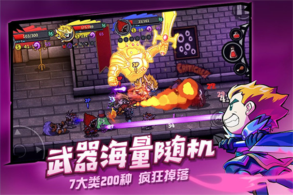 失落城堡中文版截图2