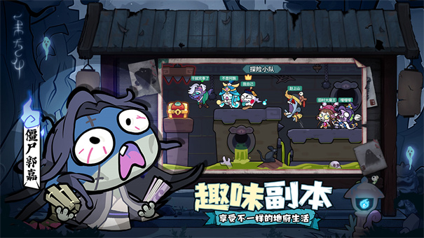 末世王者小游戏截图2