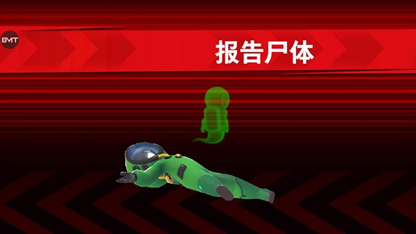 太空杀正版