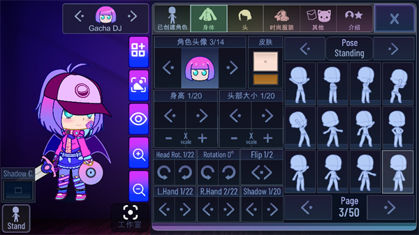 加查隧道正版