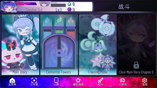 加查隧道正版