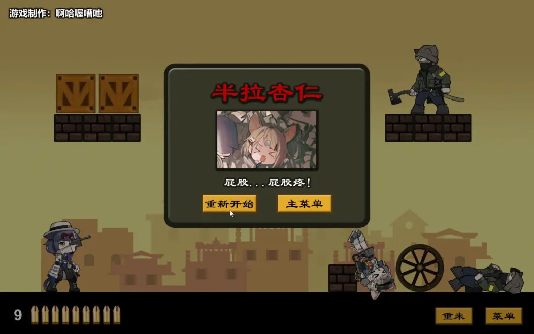 上任达维镇手机版