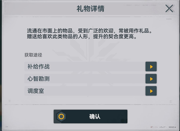 少女前线2追放国际测试服