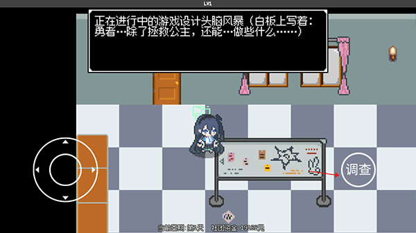 爱丽丝大冒险安卓版