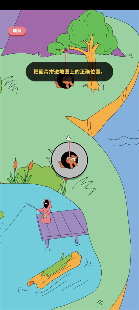 脆比街