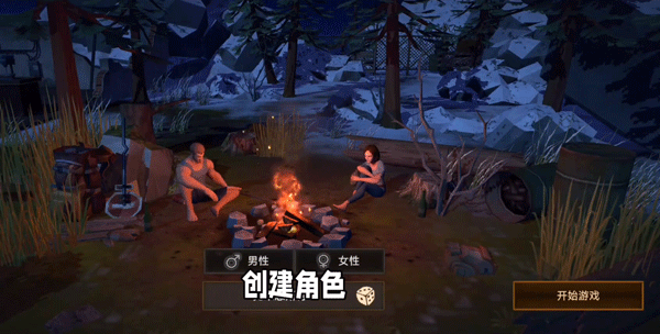 黎明重生