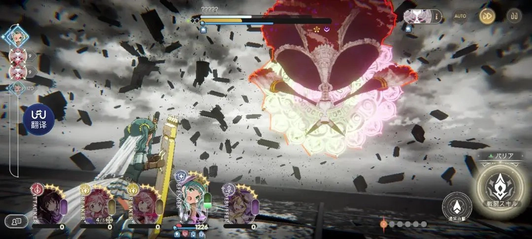魔法少女小圆