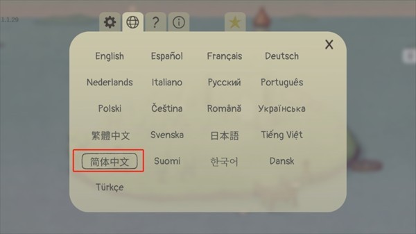 followthemeaning游戏