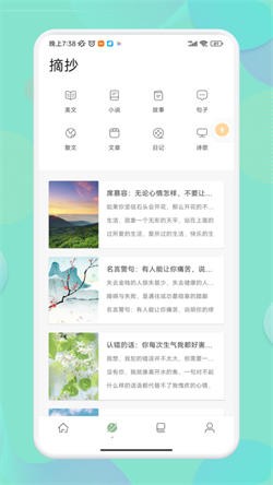 盐神阁